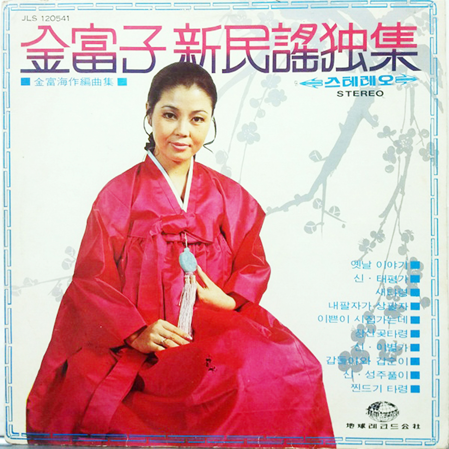 Image Cover